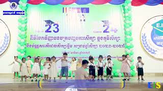 ការសម្តែងក្បាច់រាំ AHYAY ដែលសម្តែងដោយកូនៗថ្នាក់មត្តេយ្យអន្តរជាតិ [upl. by Sandi]