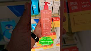 Bioderma Sensibio Foaming Gel Review  Face Wash ✨ shorts skincare facewash bioderma [upl. by Eilasor]