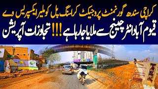 Karachi Sindh Government Project Korangi Crossing Bridge Connect Malir Expressway interchange [upl. by Ahsiad]