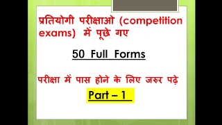 Abbreviation of words  Important Full Forms  Abbreviations and acronyms For Comparative Exams [upl. by Eednac]