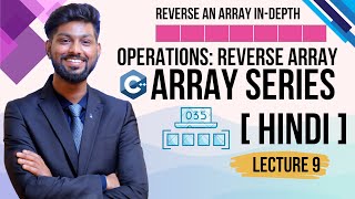 Reverse Array C  Lecture 9 in Hindi by Pranjal Pratap Singh [upl. by Egduj793]