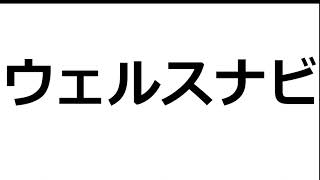 AI自動投資アプリのquotウェルスナビquotを3年使ってきた弱者男性【WealthNavi】 [upl. by Arrik]