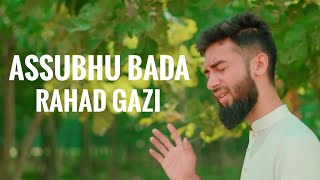 Assubhu Bada  Official video  Allahu Allahu  Rahad Gazi [upl. by Atinuhs]