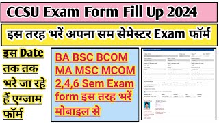 CCSU exam form fill 2024  CCSU exam form kaise bhare  How to fill ccsu even semester exam form2024 [upl. by Gerik]