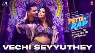 Vechi Seyyuthey Video Song  Petta Rap  Prabhu DevaSunny Leone  DImman  SJ Sinu  Jobi P Sam [upl. by Atkins]