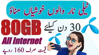 Telenor New Internet Package 2023Telenor Monthly PackageTelenor Net Package [upl. by Balas812]