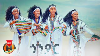 Fantahun Girma  Gonder  ጎንደር  New Ethiopian Music 2023 Official Video [upl. by Einnep540]