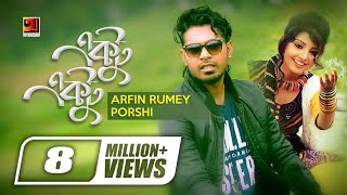 Ektu Ektu  একটু একটু  Porshi  Arfin Rumey  Porshi III  Bangla New Song  Official Lyrical Video [upl. by Ttimme]