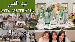 Eid Al Ghadir Moulood  Al Hujjah Kids  2024 [upl. by Eileek]