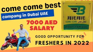 Come Come Delivery Service Dubai  Dubai Bike Rider Delivery Jobs In Dubai 2022 [upl. by Ila]