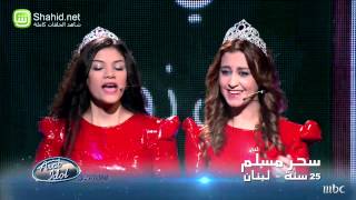 Arab Idol  مرحلة بيروت  يا واد يا تقيل [upl. by Hijoung202]