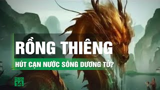 Lý giải hiện tượng sông Dương Tử ngừng chảy bất thường  VTC14 [upl. by Mosra]