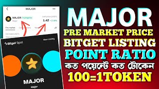 Major কত পয়েন্টে কত টোকেন দিবেMajor Listing Bitget Confirm  Major Token Ratio Update [upl. by Jeralee]