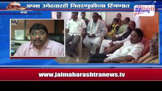 Warda politicians demanding vidhan sabha seats [upl. by Atahs222]