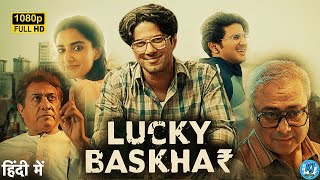 Lucky Bhaskar Full Movie Hindi Dubbed  Dulquer Salmaan  New South Movie 2024  Reviews amp facts [upl. by Gasser]