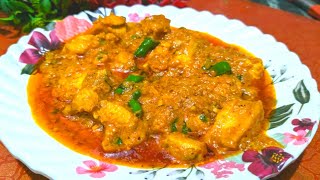 Boneless Chicken Recipe  Quick And Easy Boneless Chicken Recipe  Boneless Chicken Gravy Recipe [upl. by Akenihs]