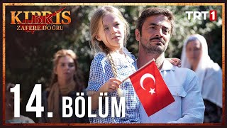 Kıbrıs Zafere Doğru 14 Bölüm [upl. by Nnaed64]