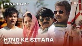 Hind Ke Sitara  Official Music Video  Panchayat S3  Manoj Tiwari Gayatri Thakur Vyas Anurag S [upl. by Cinda]