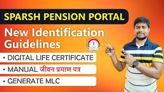 Sparsh Pension Portal  Life Certificate  New Identification Guidelines  DLC MLC [upl. by Anihta]