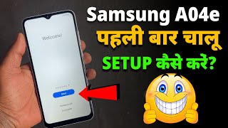 Modi Wala Phone Kaise Chalu Karen  Samsung Galaxy A04e Ko Start Kaise Kare [upl. by Maurita]