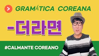 GRAMÁTICA COREANA quot  더라면 quot  AULA DE COREANO [upl. by Setsero456]