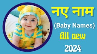 baby boy names Hindu  ladkon k naye naambabies nameladkon k naye namboynames [upl. by Mobley128]