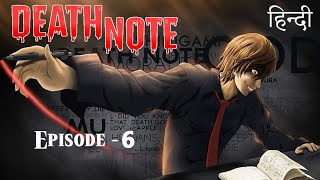 Death Note Hindi Dub Episode 6  HINDI DUBBED [upl. by Sonnnie]