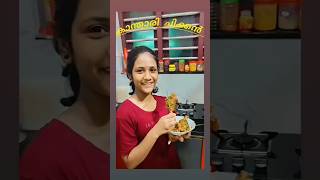 Kanthari chicken🤤kantharichicken kantharirecipe chicken healthy trend chickenrecipe [upl. by Swaine]