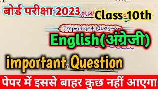 Class 10 English grammar important question 2023 board exam 10th English grammer 2023 board [upl. by Jc905]