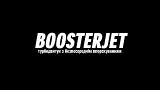 SUZUKI Boosterjet  Турбодвигатель с непосредственным впрыском [upl. by Harold]