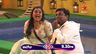 Bigg Boss 8 Telugu Public Talk  Tasty Teja  Bigg Boss Nabeel  Prerana  Yashmi  Gangavva [upl. by Bixler492]