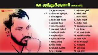 Na muthukumar songs U1 drugs yuvan na muthukumar hits tamil songs playlist juke box [upl. by Rothwell235]