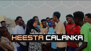 Heesta Calanka Somalia Ma Taqaana Barnaamijka Suaalaha [upl. by Sherfield]