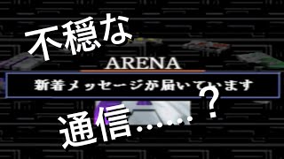 Twitter向け切り抜き動画 アリーナで勝ったら通信が………？ [upl. by Vale493]