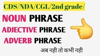 🌏CLASS 2ADJECTIVE PHRASENOUN PHRASEADVERB PHRASEQUESTIONS PRACTICE💯CDSNDACGLALL EXAMS👈 [upl. by Ellehctim]