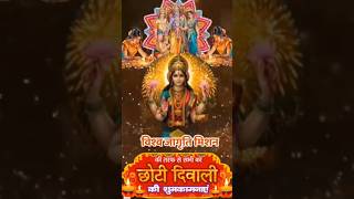 Kumkum Dhari Ghar Padharo Maa Laxmi laxmi matarani shorts ytshorts diwali diwalispecial [upl. by Aitak]