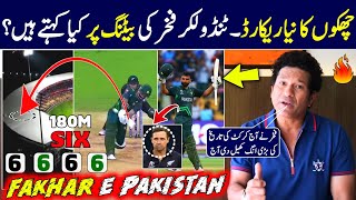 unbelievable  sachin Tendulkar impressed with fakhar zaman batting vs new Zealand  faheem sportz [upl. by Eniron]