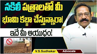 How To Get Injunction Order From Court  Advocate Sudhaker  Legal Advice Telugu  Socialpost Legal [upl. by Iad885]