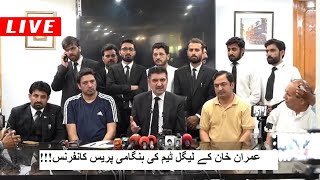 Sher Afzal Marwat important Press Conference  Shamal Radio Live [upl. by Aerdnu]