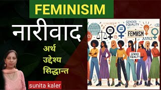 Understanding Feminism Key Concepts Sociology  Explained in hindi  Sociology net jrf [upl. by Anatniuq]