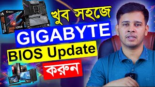 Gigabyte Motherboard BIOS Update Step By Step  Gigabyte Motherboard BIOS Flash  How to Update Bios [upl. by Clifton]