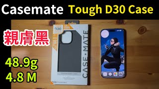 Casemate Tough D30 case iPhone 16 pro max black 黑色 雙胞胎 pelican protector [upl. by Adnoloy]