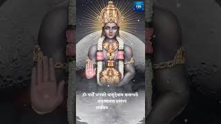 Powerful Dhanvantri Mantra🌿God of Ayurveda🌹Mantra For Good Health and Long Life healing meditation [upl. by Sisto707]