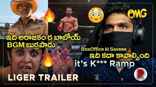 Liger Trailer  VIjay Devarakonda  Puri Jagannadh RatpacCheck  Liger Telugu Trailer  Liger Movie [upl. by Ing403]