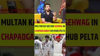 MULTAN KA SULTAN SEHWAG IN CHAPADGANJUO KO KHUB PELTA 😱  SEHWAG VS PAK  PAK VS ENG [upl. by Eednahs866]