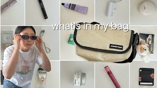 s5 vlog🎻 whats in my bag my essentials grwm  going out for instrumental concert [upl. by Yesrej]