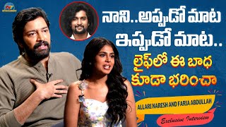 Allari Naresh And Faria Abdullah Exclusive Interview  Aa Okkati Adakku  NTVENT [upl. by Berkshire]