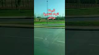 المغرب casablanca اكسبلور akhbaralmaghrib youtuber [upl. by Aivirt]