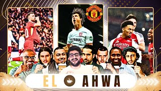 TWENTE SINK MAN UTD LIVERPOOL amp ARSENAL W EL AHWA EP116 [upl. by Attelrahs]