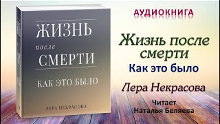 Лучший детектив Агаты Кристи  Тайна сундука  Лучшие аудиокниги онлайн [upl. by Mccormick]